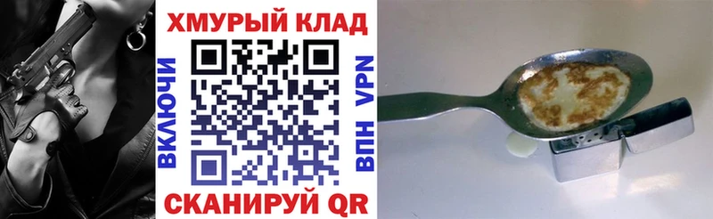 Купить  Мончегорск  ГЕРОИН гречка 