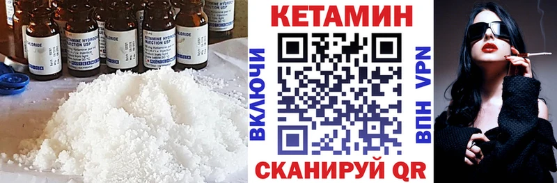 КЕТАМИН ketamine  Купить где  Мончегорск 