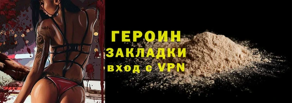 бошки Няндома