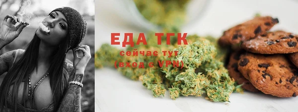 mix Осинники