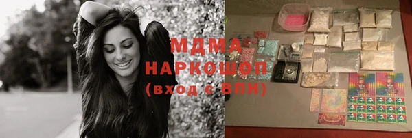 марихуана Нягань