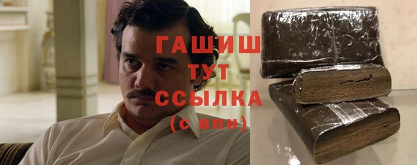 экстази Осташков