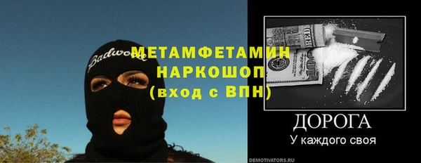 марихуана Нягань