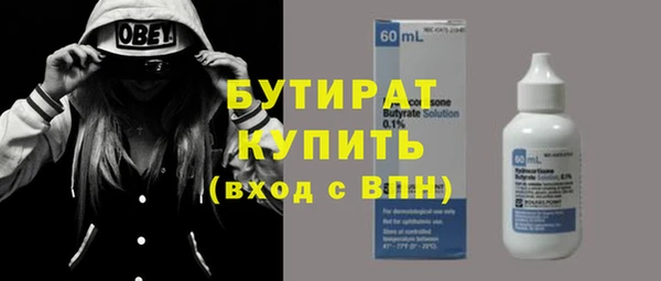 mix Осинники