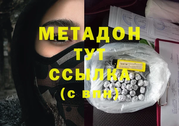 бошки Няндома