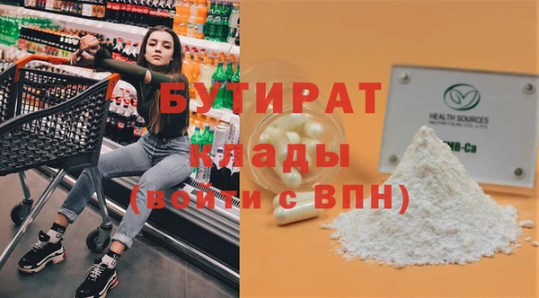 круглые Нязепетровск