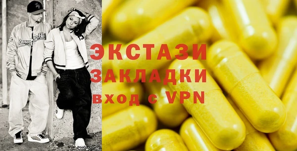 mix Осинники