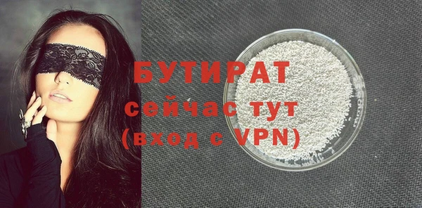 круглые Нязепетровск