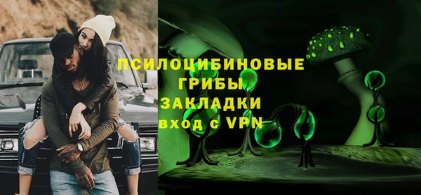 марихуана Нягань