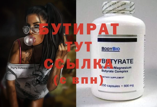 марихуана Нягань