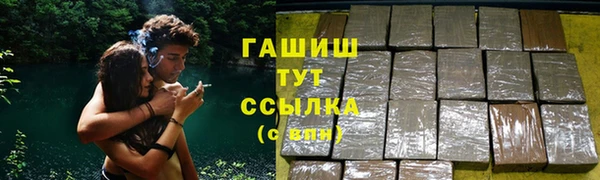 экстази Осташков