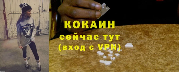 марихуана Нягань