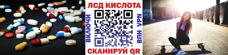 LSD-25 экстази ecstasy  Купить закладки  Мончегорск 