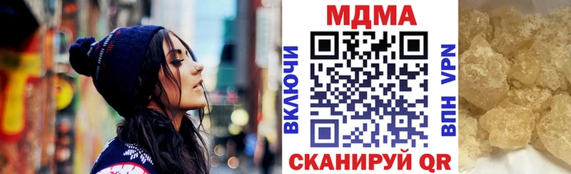MDMA кристаллы  Купить закладки  Мончегорск 