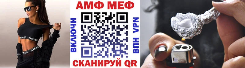 Купить где  Мончегорск  Метамфетамин Methamphetamine 