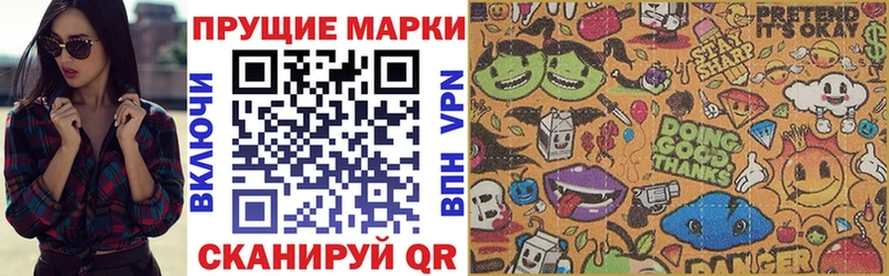Наркотические марки 1500мкг  Купить закладки  Мончегорск 